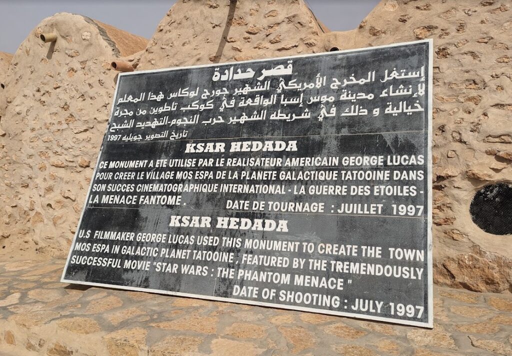 クサール・ハダダ（モス・エスパ）3