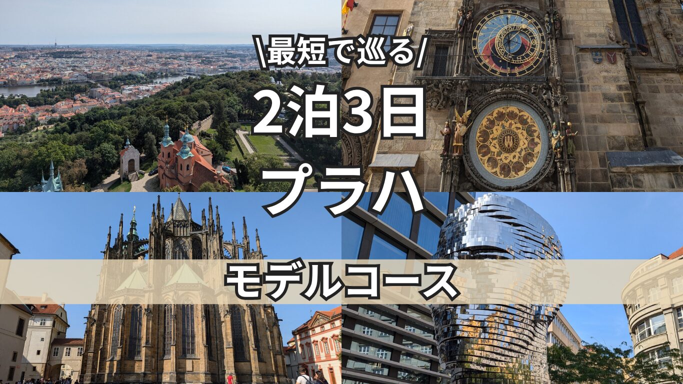 トップ